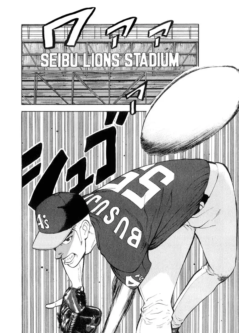 Stopper Busujima Chapter 40 8